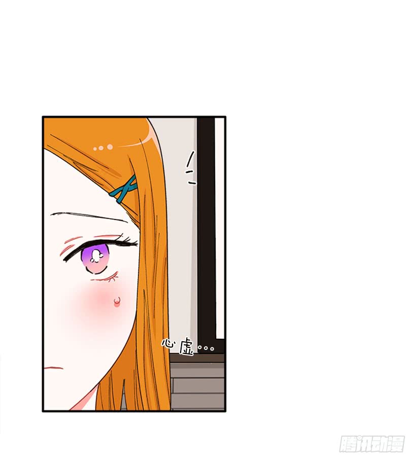 《扑杀少女》一个建议 第21页