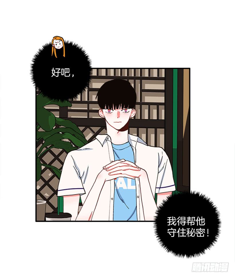《扑杀少女》一个建议 第22页