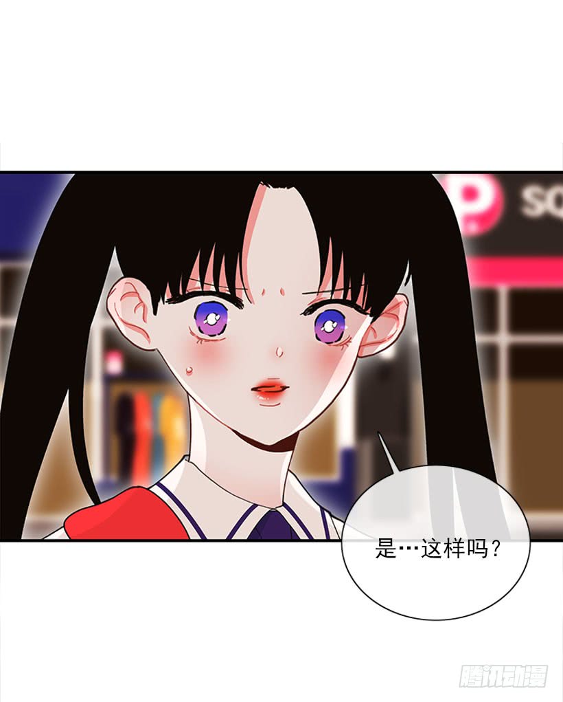 《扑杀少女》一个建议 第31页