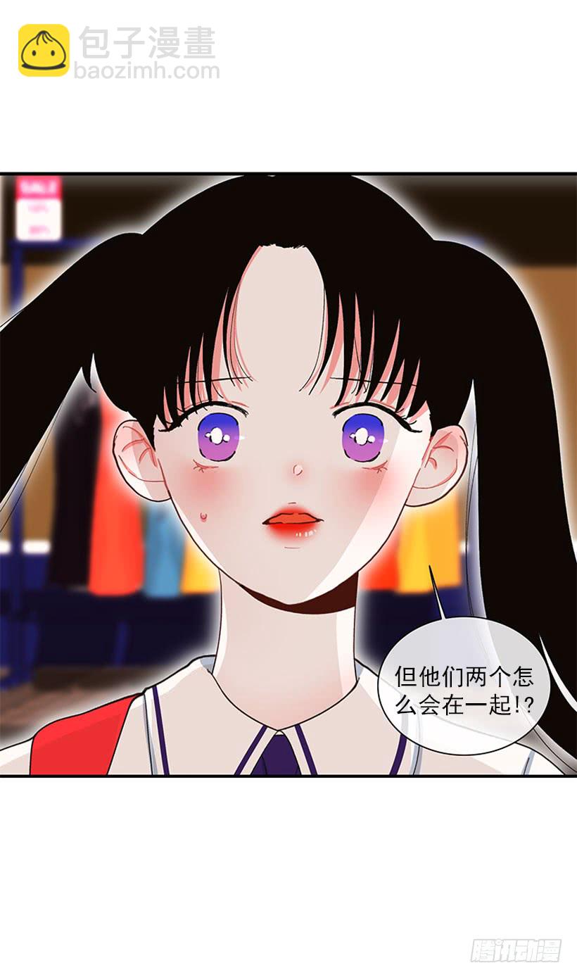 《扑杀少女》一个建议 第4页