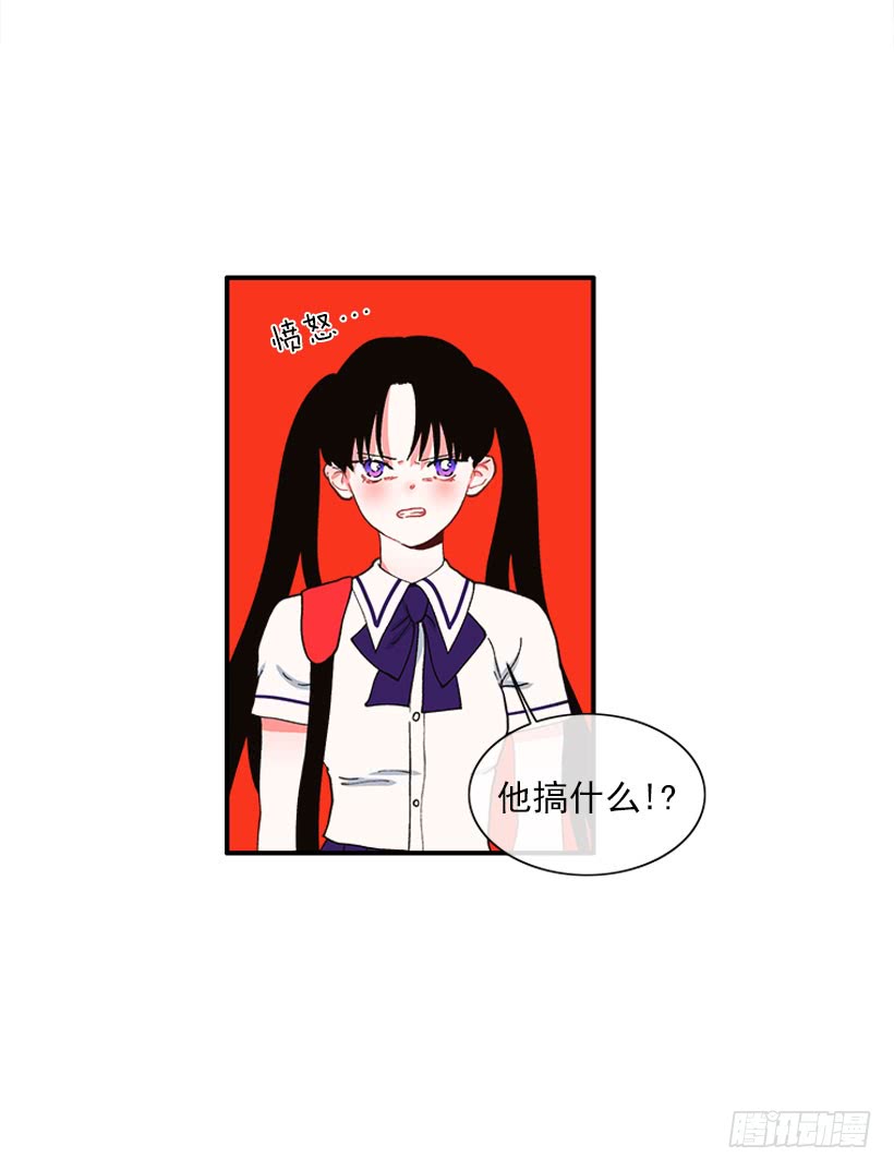 《扑杀少女》一个建议 第8页