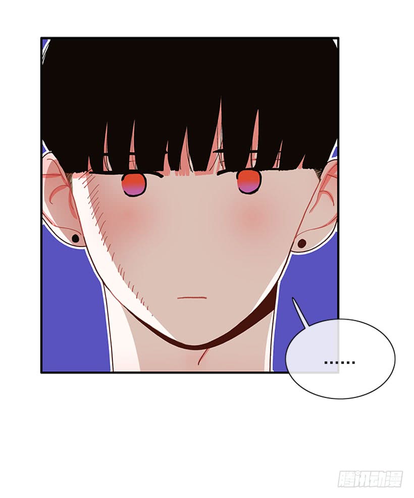 《扑杀少女》奇怪的关系 第11页