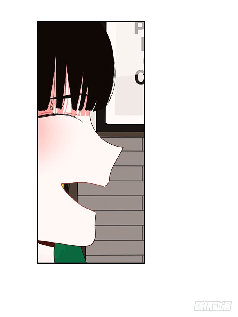 《扑杀少女》奇怪的关系 第23页