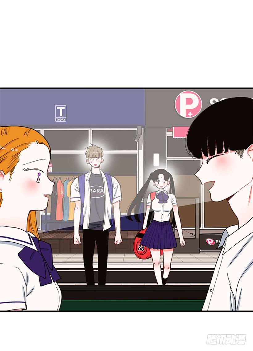《扑杀少女》奇怪的关系 第24页