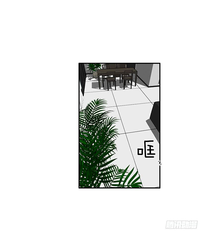 《扑杀少女》狼爱上羊 第25页