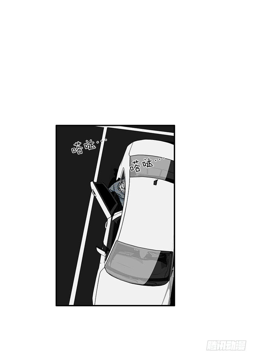 《扑杀少女》狼爱上羊 第28页