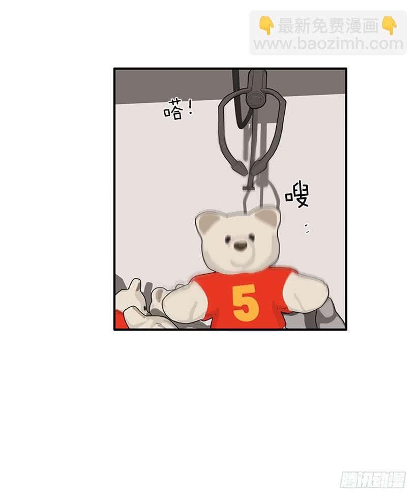 《扑杀少女》狼爱上羊 第37页
