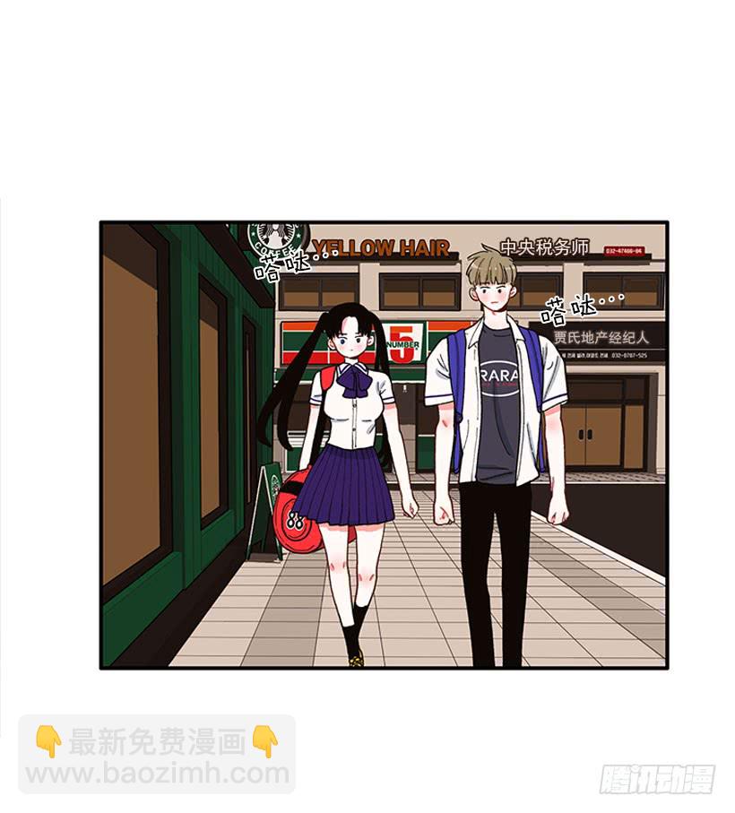 《扑杀少女》狼爱上羊 第4页