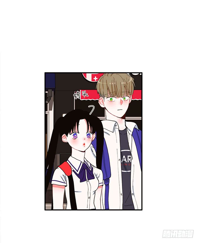 《扑杀少女》狼爱上羊 第5页