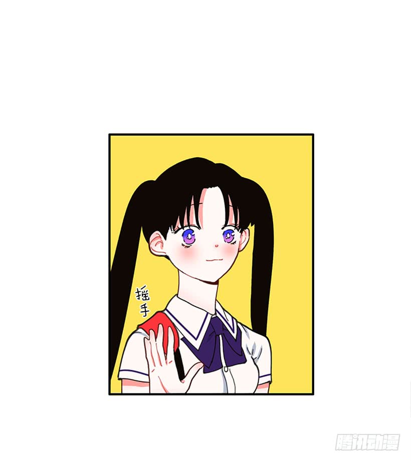 《扑杀少女》狼爱上羊 第7页
