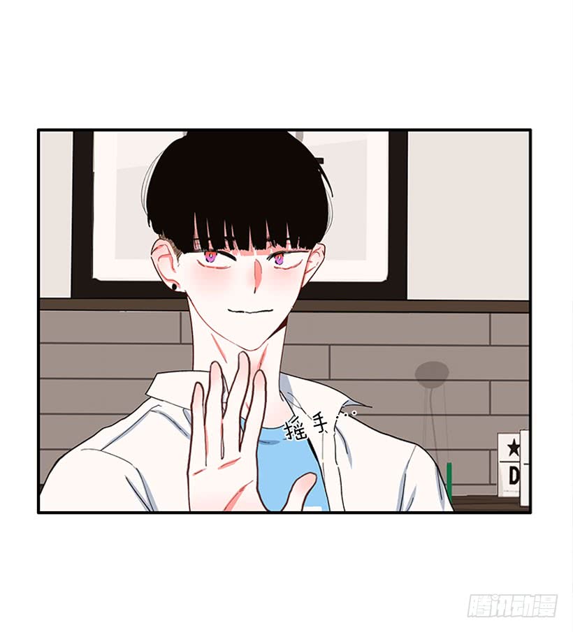 《扑杀少女》狼爱上羊 第8页