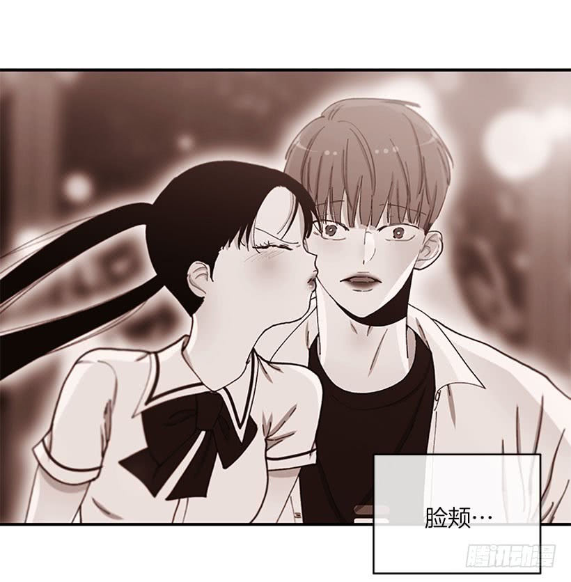 《扑杀少女》专注训练！ 第13页