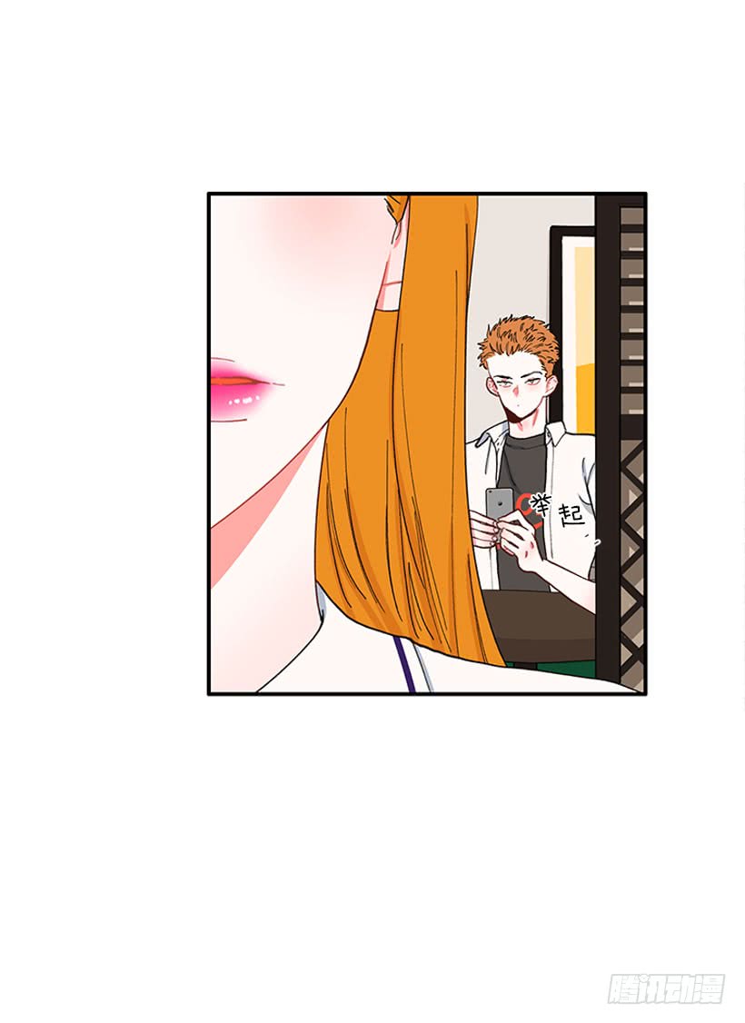 《扑杀少女》专注训练！ 第24页