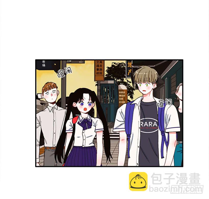 《扑杀少女》专注训练！ 第4页