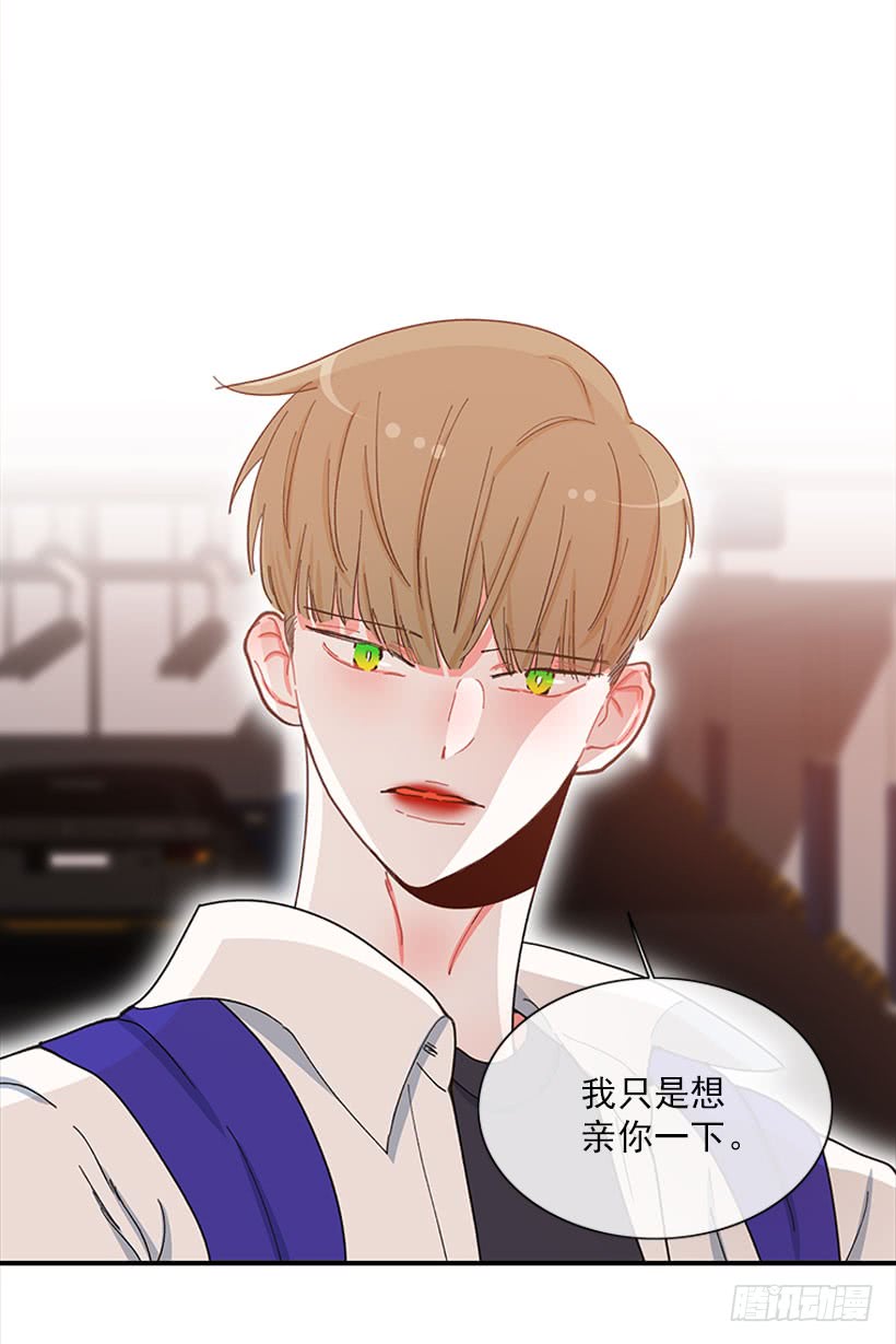 《扑杀少女》我只是 第14页