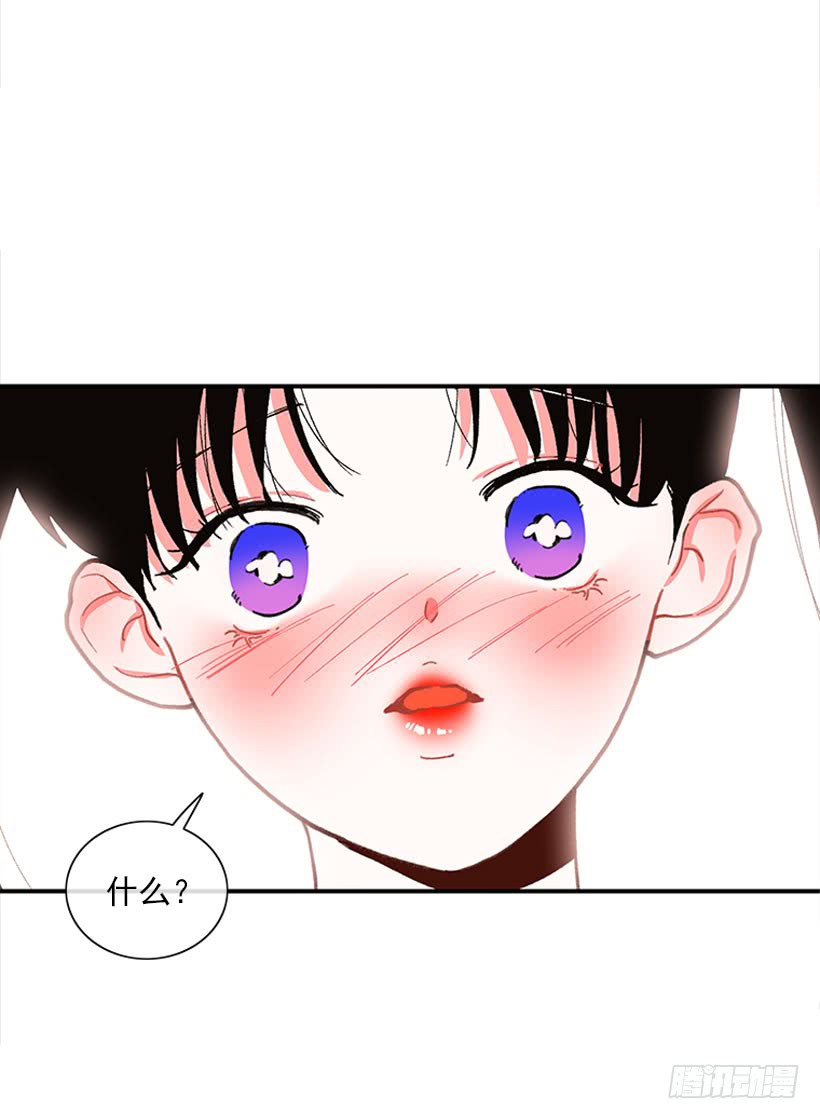 《扑杀少女》我只是 第15页