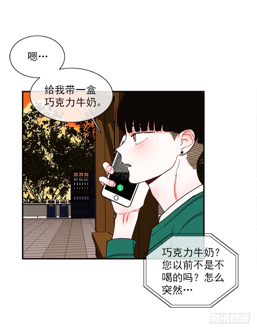 《扑杀少女》我只是 第21页
