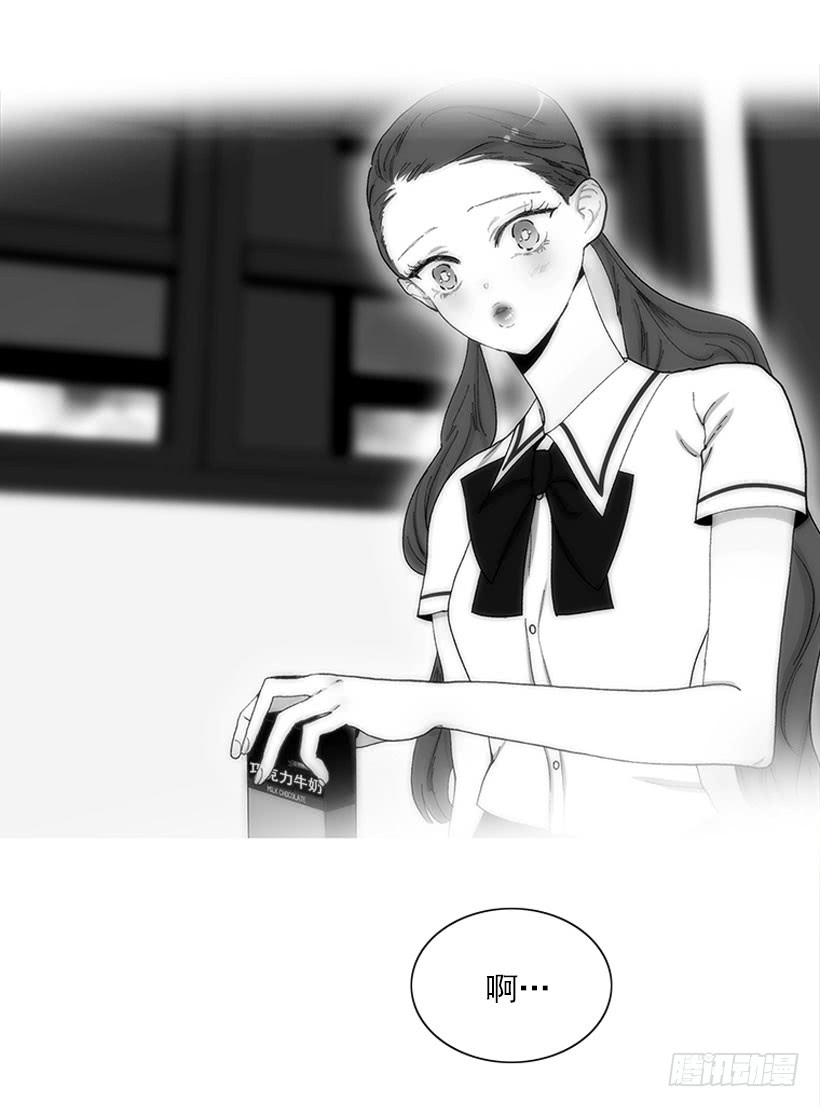 《扑杀少女》我只是 第22页