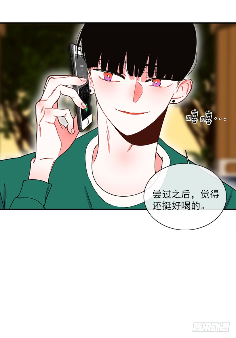 《扑杀少女》我只是 第23页