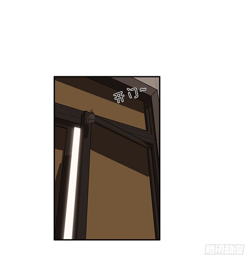 《扑杀少女》我只是 第24页