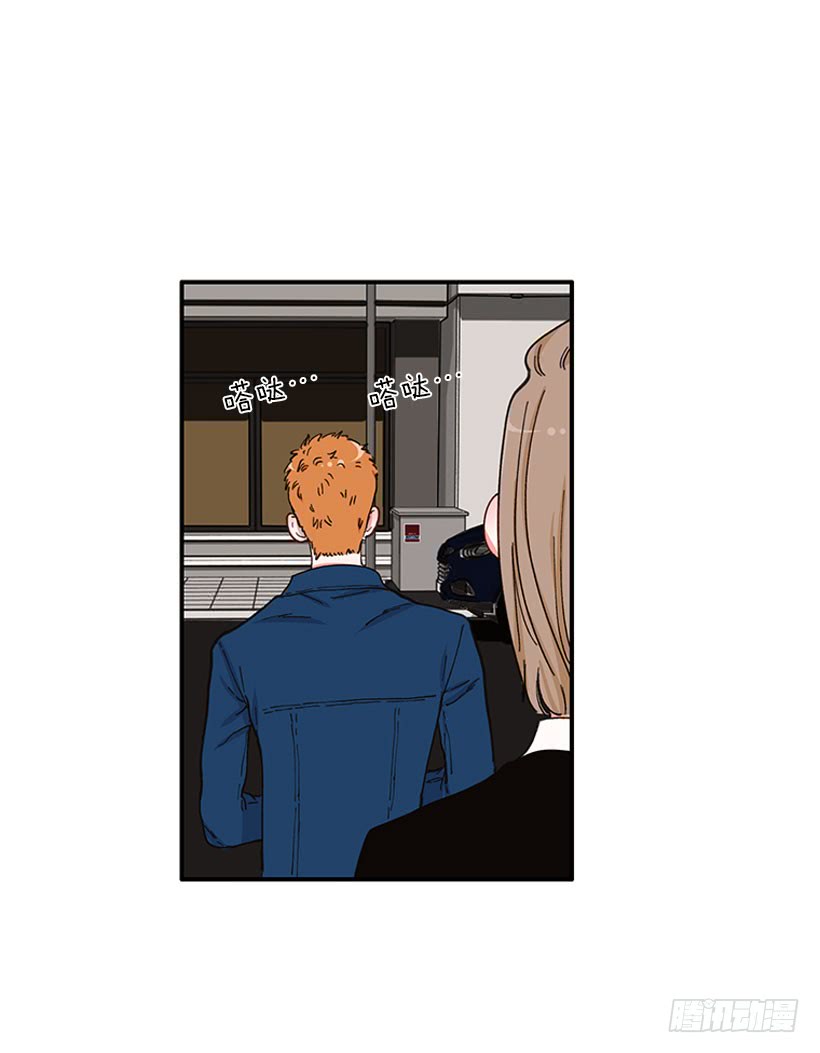 《扑杀少女》我只是 第26页