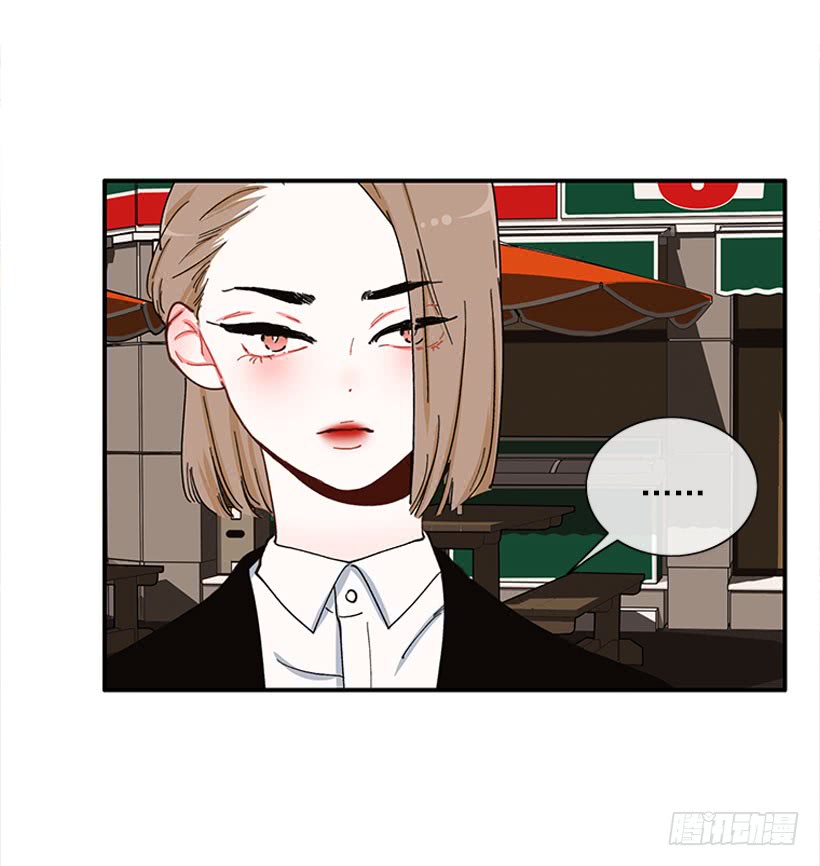 《扑杀少女》我只是 第27页