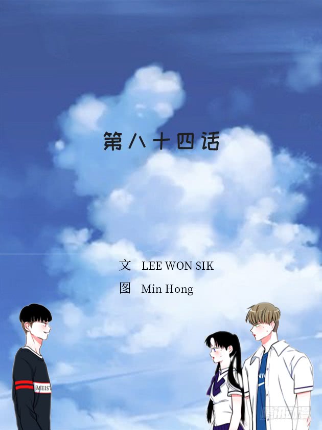 《扑杀少女》我只是 第2页