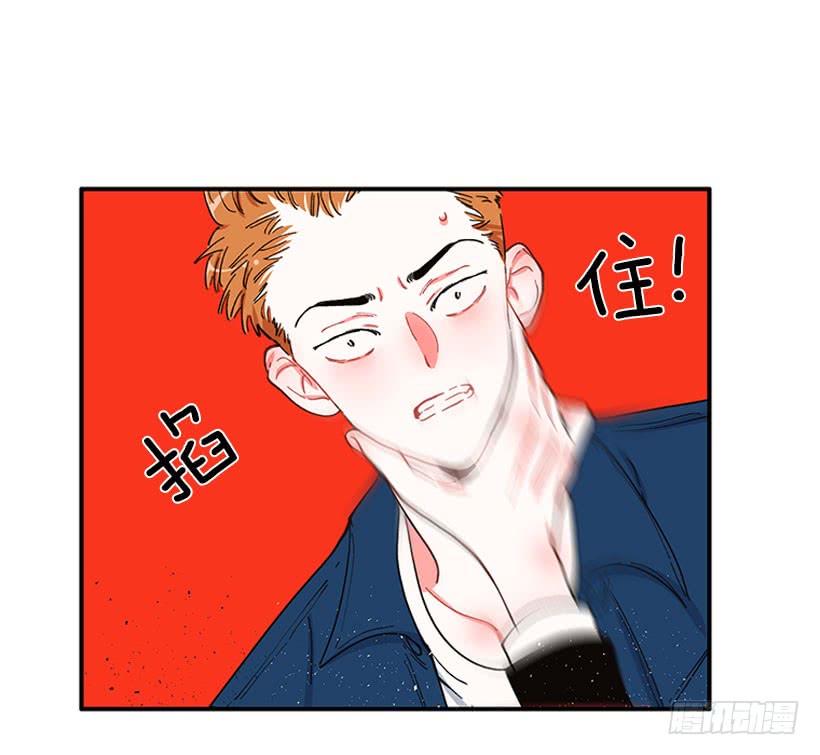 《扑杀少女》我只是 第37页