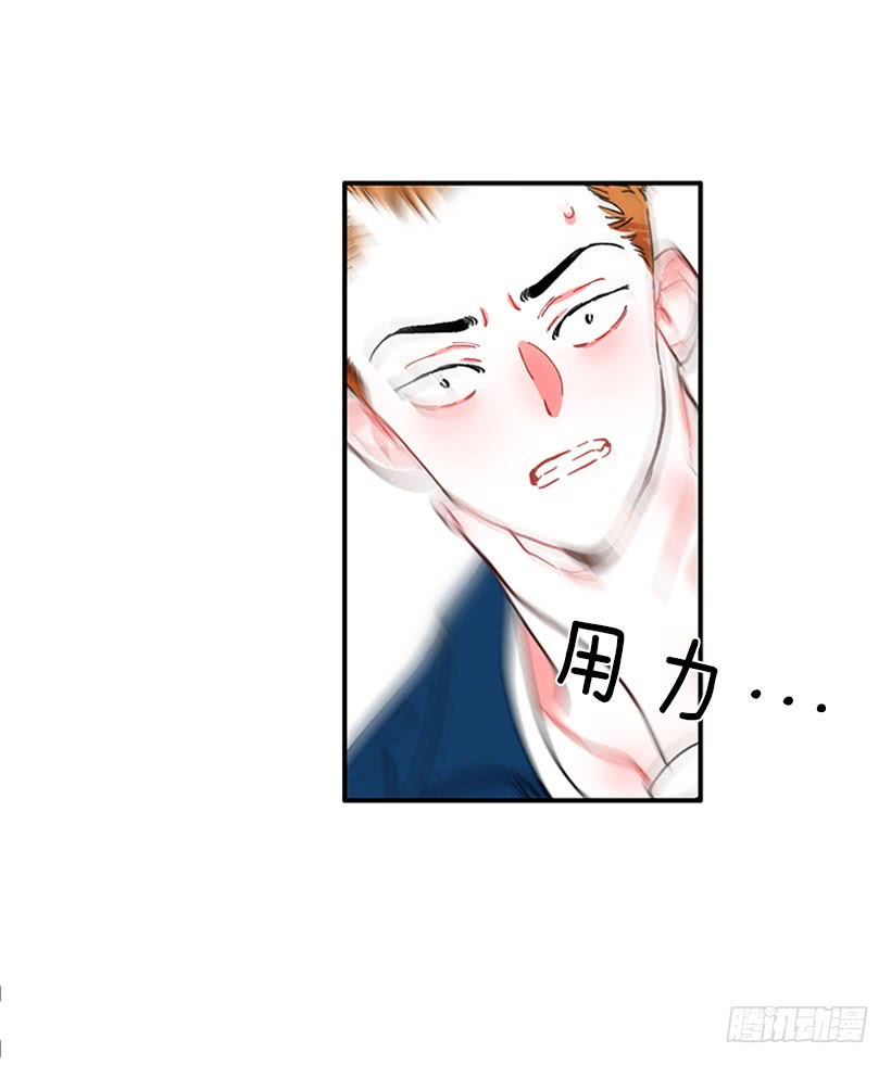 《扑杀少女》我只是 第38页