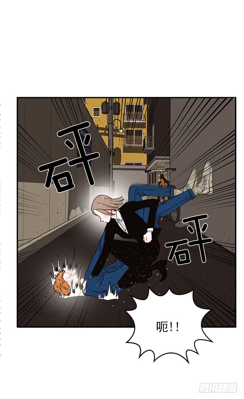《扑杀少女》我只是 第39页