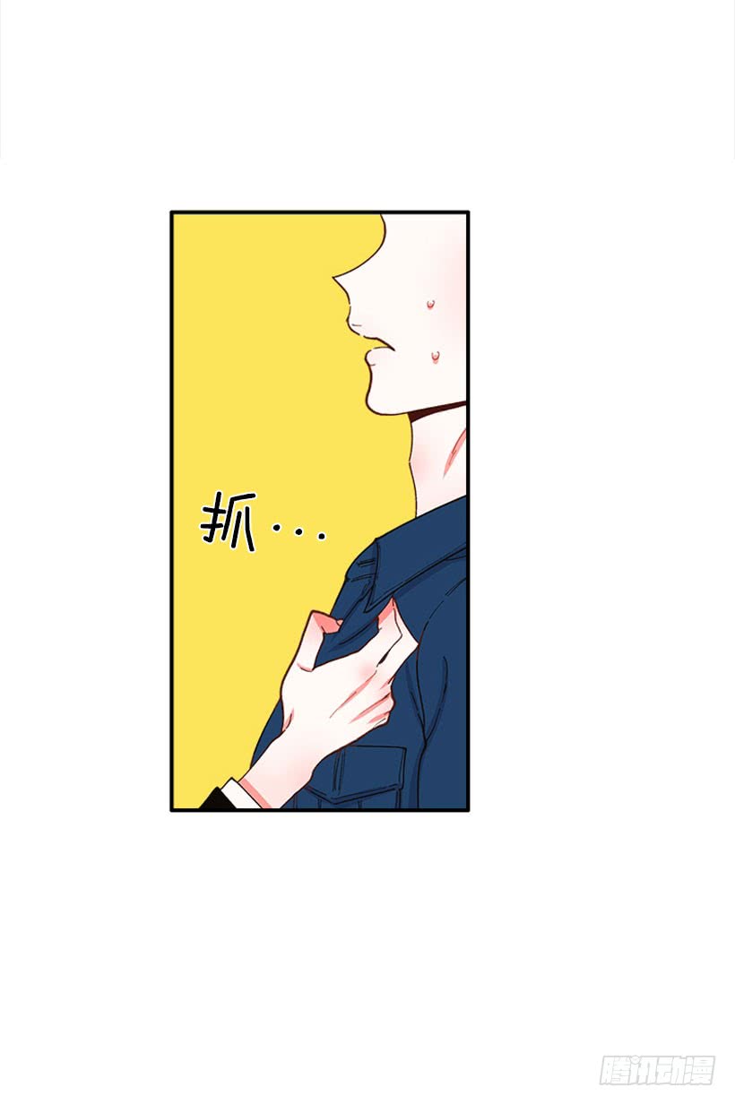 《扑杀少女》我只是 第44页