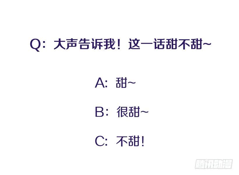 《扑杀少女》我只是 第47页