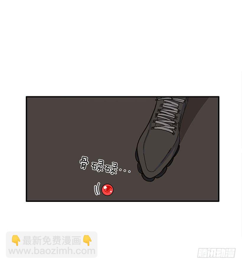《扑杀少女》我只是 第4页