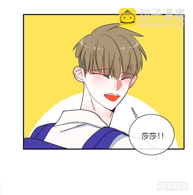 《扑杀少女》我只是 第8页