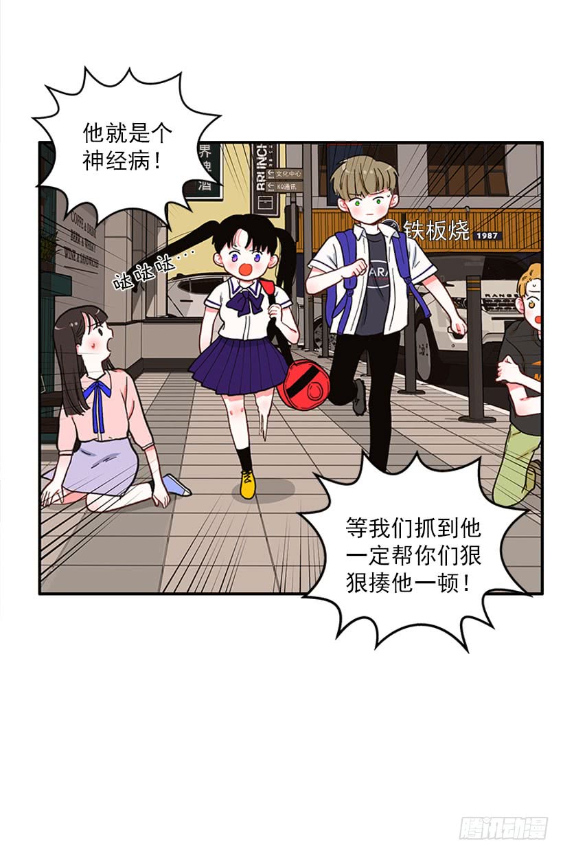 《扑杀少女》该得到奖励的人 第10页