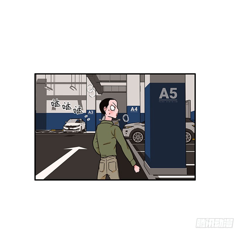 《扑杀少女》该得到奖励的人 第12页