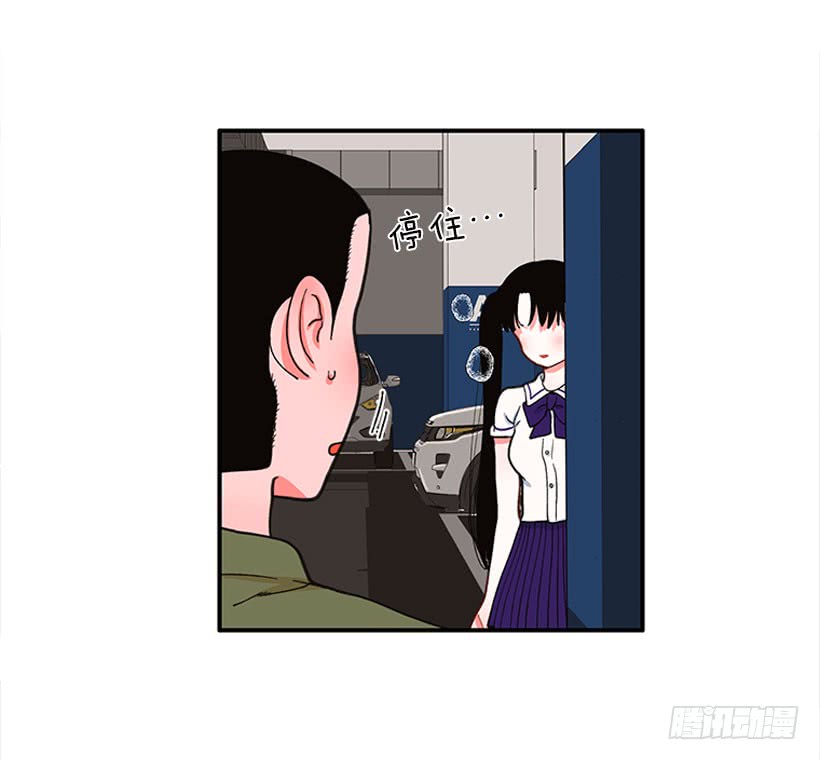 《扑杀少女》该得到奖励的人 第13页
