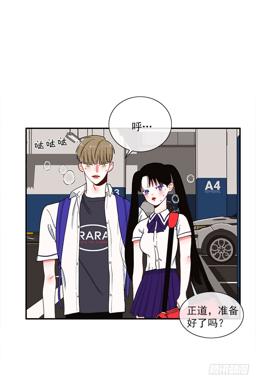 《扑杀少女》该得到奖励的人 第15页