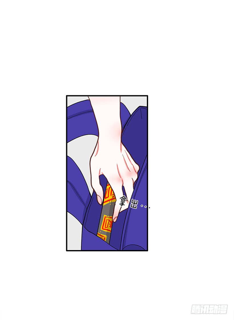 《扑杀少女》该得到奖励的人 第16页