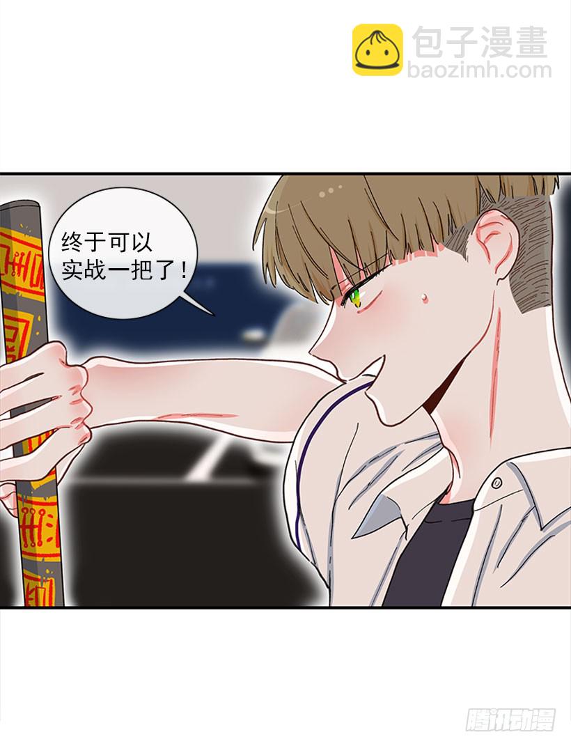 《扑杀少女》该得到奖励的人 第17页