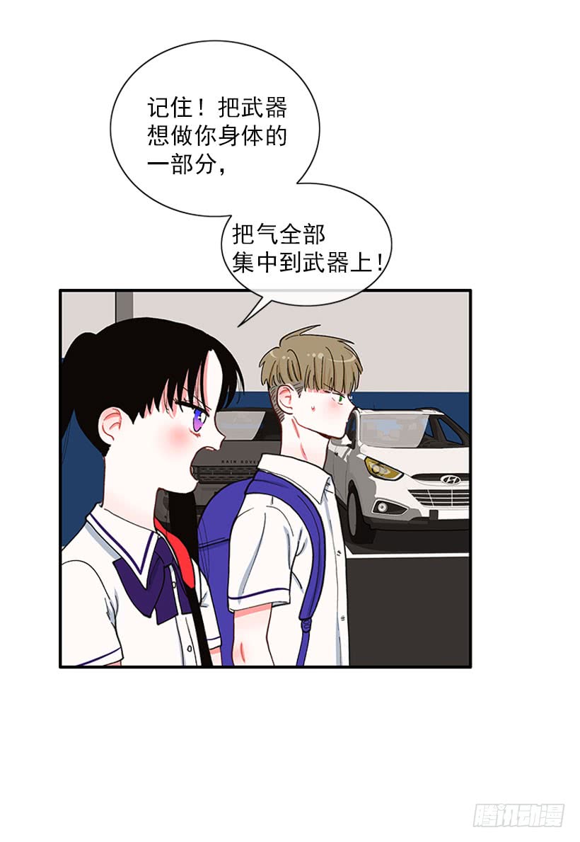 《扑杀少女》该得到奖励的人 第18页
