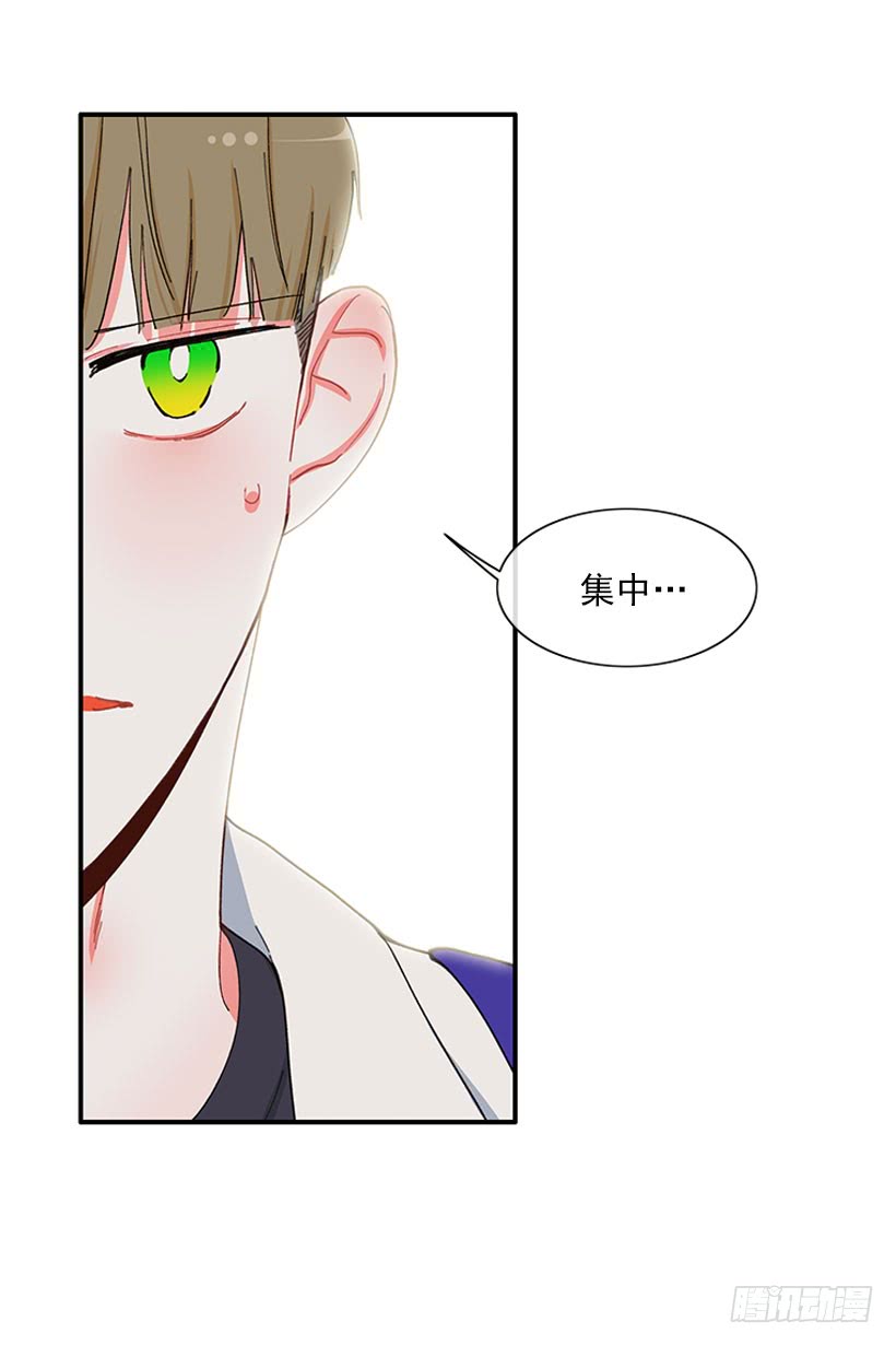 《扑杀少女》该得到奖励的人 第19页