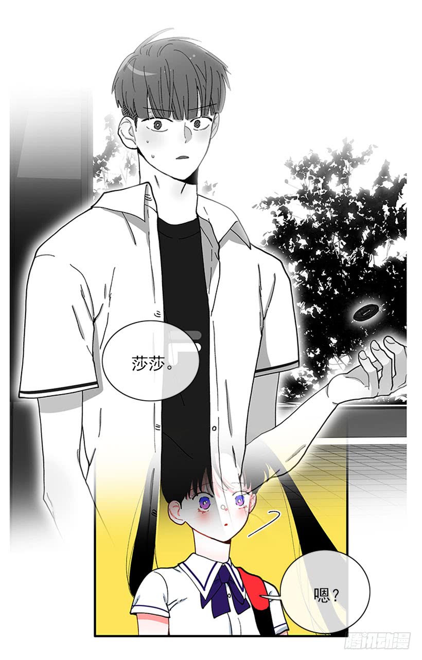 《扑杀少女》该得到奖励的人 第20页
