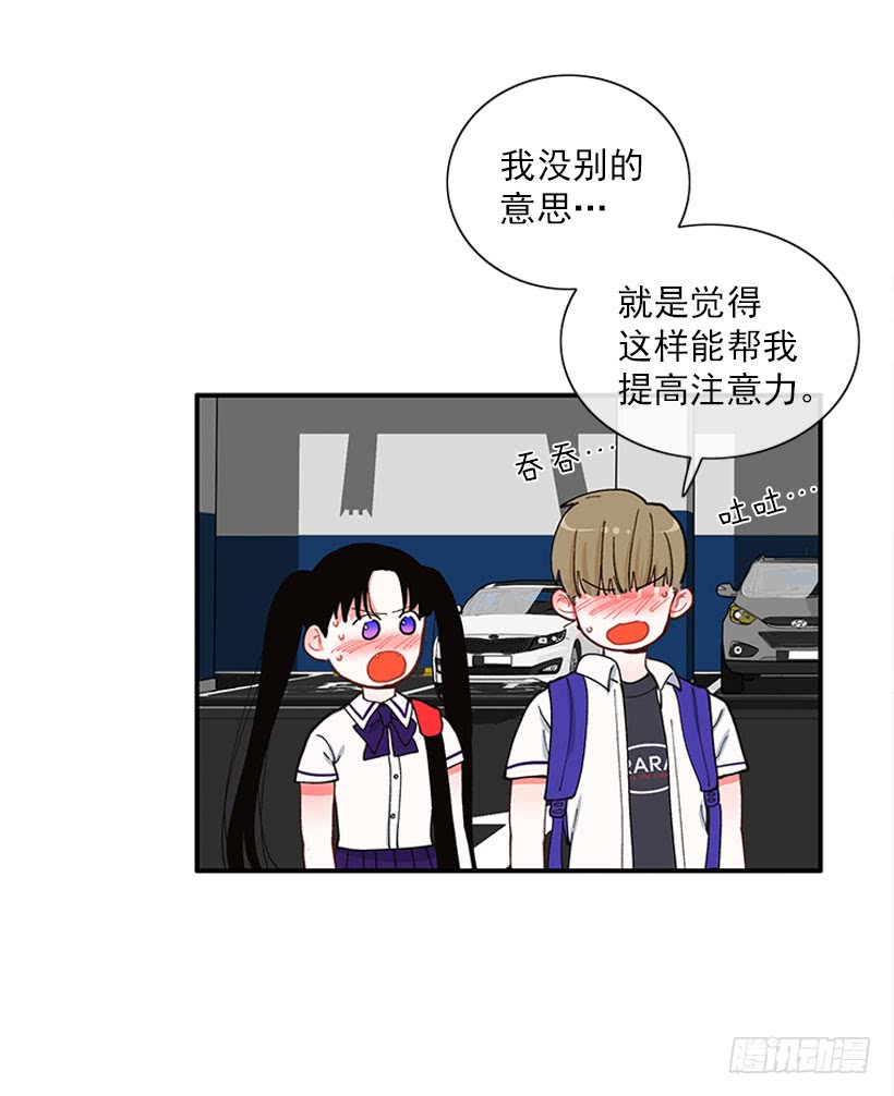 《扑杀少女》该得到奖励的人 第23页