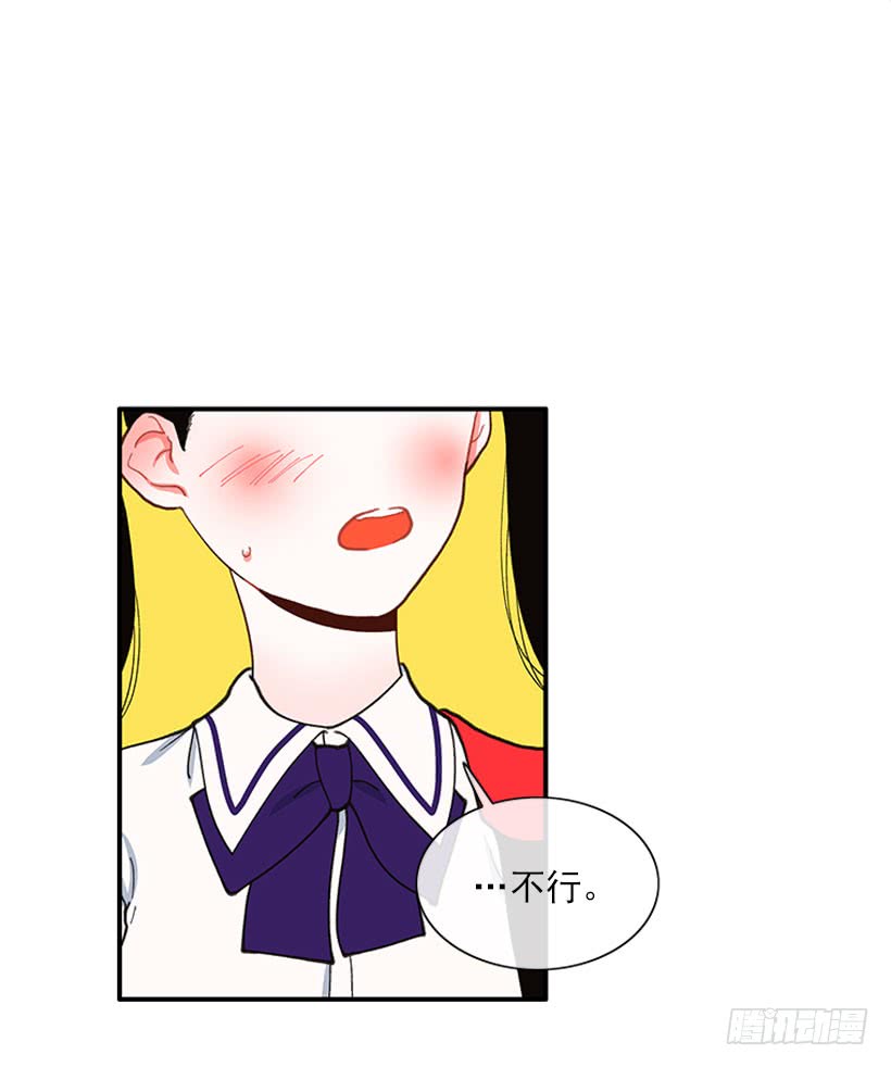 《扑杀少女》该得到奖励的人 第24页