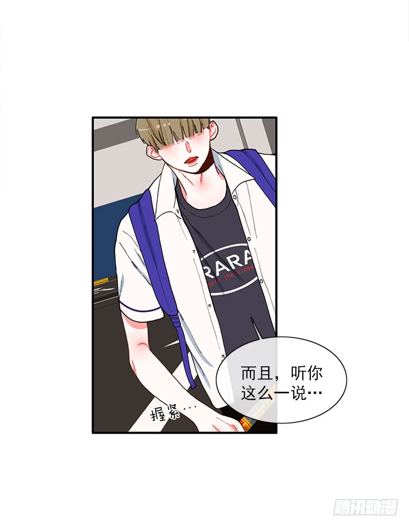 《扑杀少女》该得到奖励的人 第30页