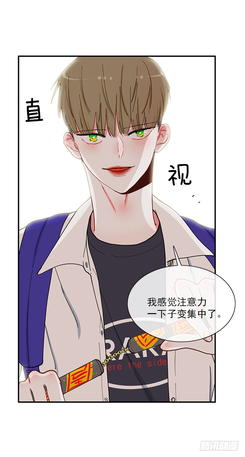 《扑杀少女》该得到奖励的人 第31页