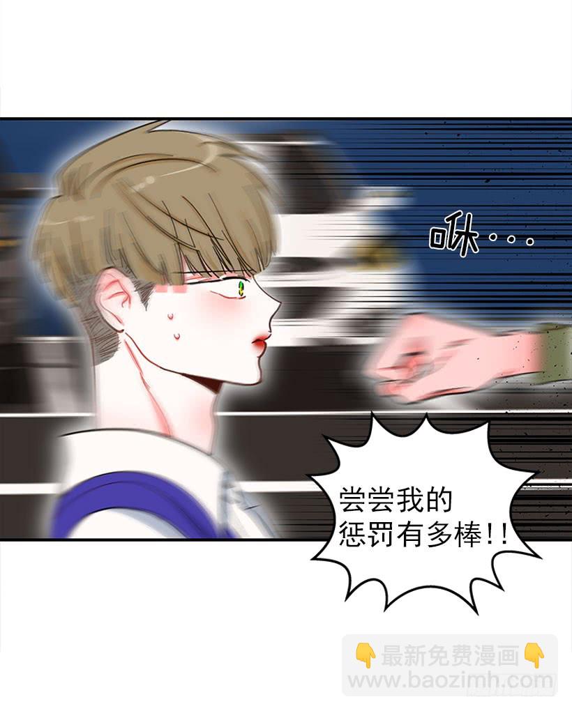 《扑杀少女》该得到奖励的人 第37页