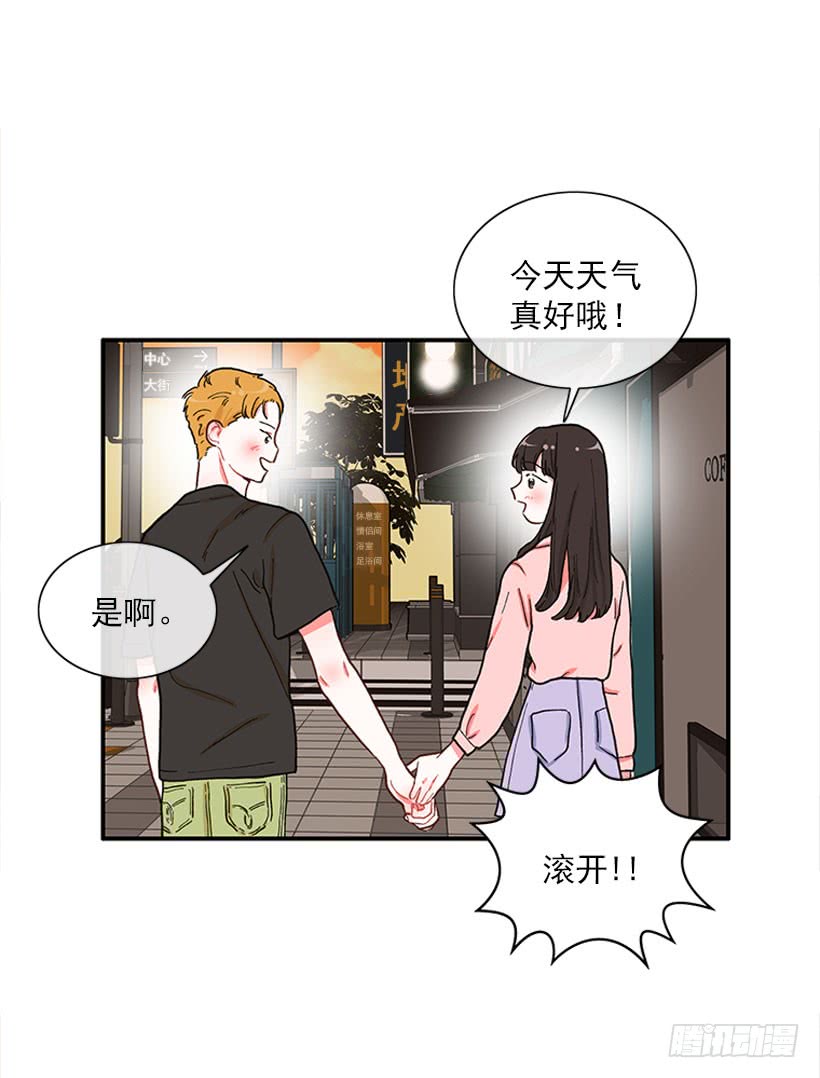 《扑杀少女》该得到奖励的人 第5页