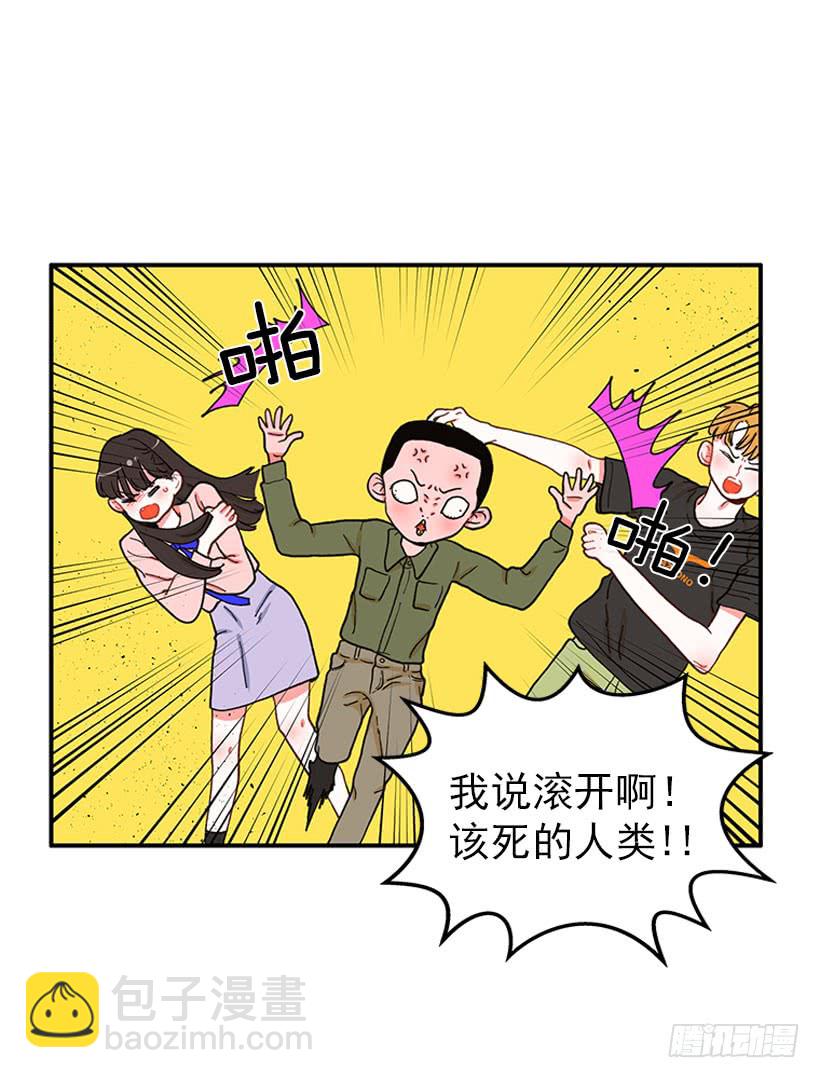 《扑杀少女》该得到奖励的人 第7页